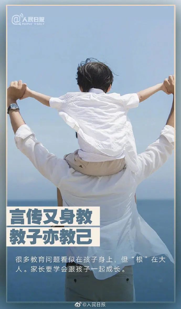 “双减”落地一年，人民日报发文：教育若只靠老师，那就真的是耽误孩子了！