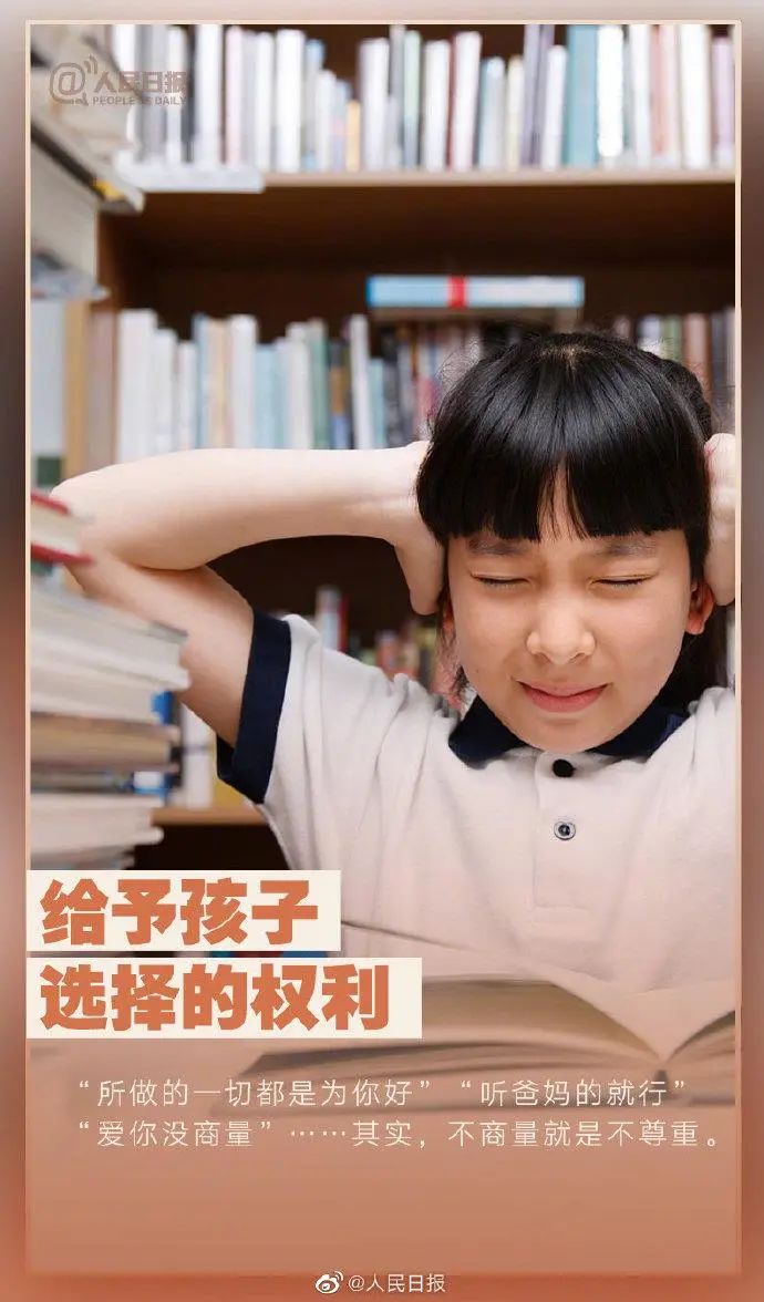 “双减”落地一年，人民日报发文：教育若只靠老师，那就真的是耽误孩子了！