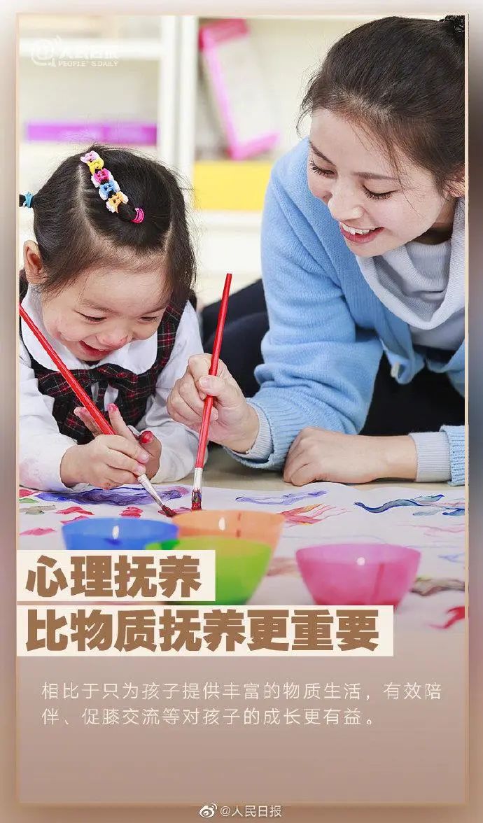 “双减”落地一年，人民日报发文：教育若只靠老师，那就真的是耽误孩子了！