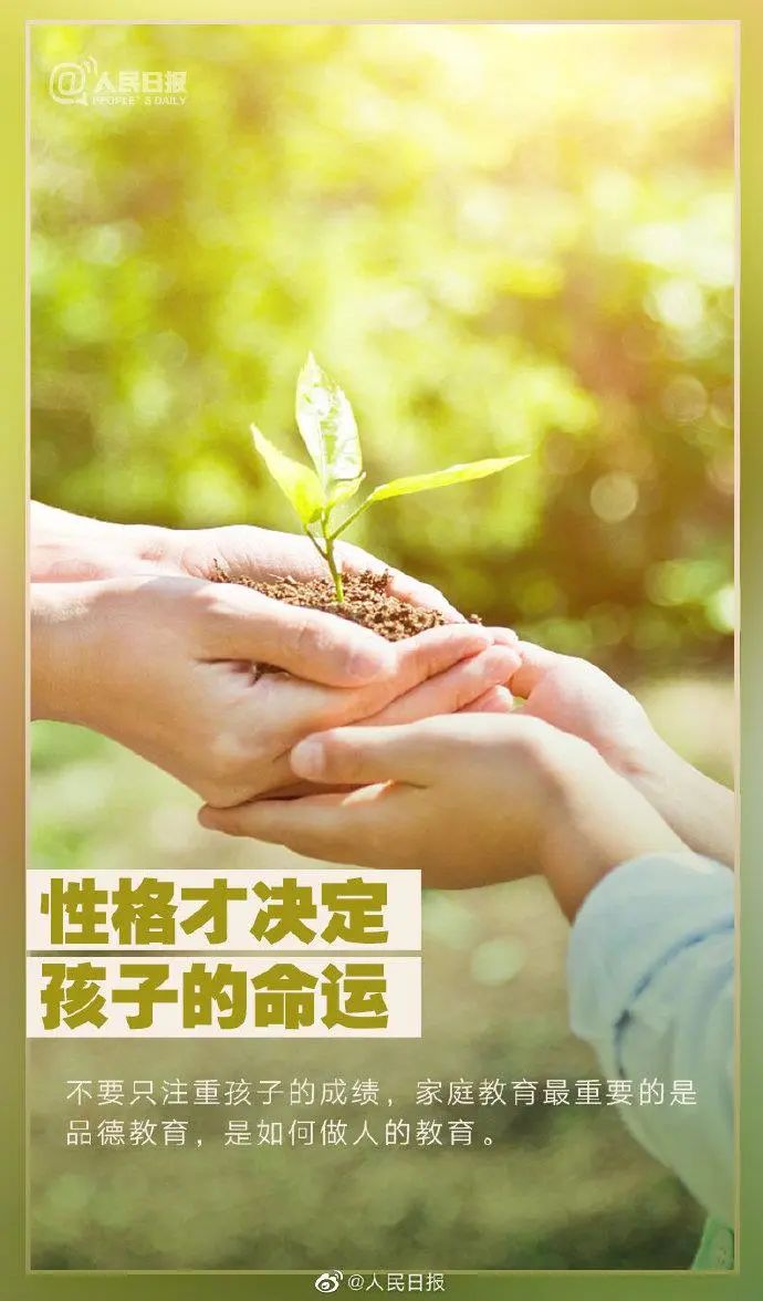 “双减”落地一年，人民日报发文：教育若只靠老师，那就真的是耽误孩子了！