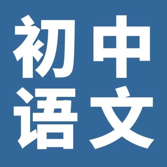 初中语文常用修辞方法详解,含中考真题及解析,初中生必读!-一流教育网