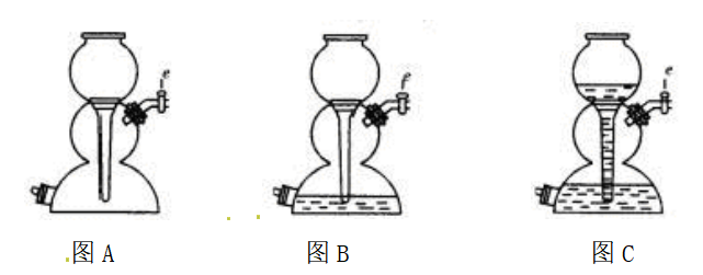 【高中化学】常用的干燥剂、分液漏斗、长颈漏斗的对比、装置的气密性检验