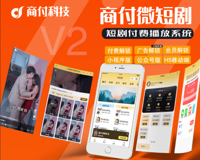 微短剧V2教程（用户自己整理）-一流教育网